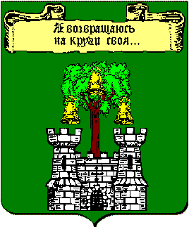 Герб провинции Малегрин